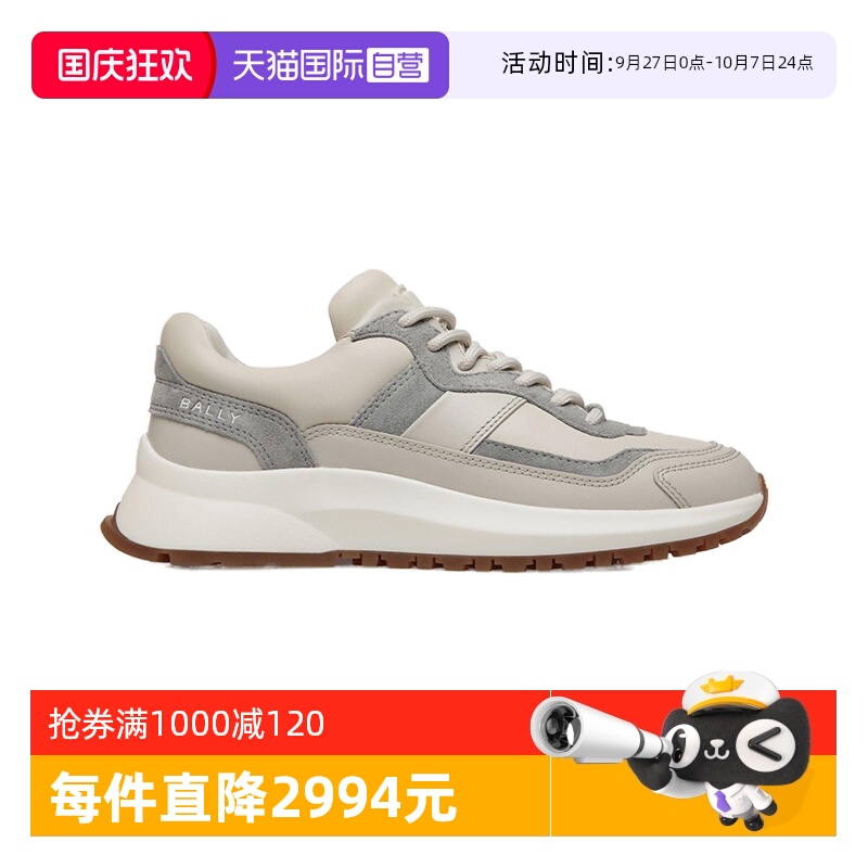 Bally/巴利时尚女士休闲运动鞋