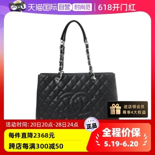 中古CHANEL 牛皮 香奈儿95新黑色皮质GST女士单肩包时尚 自营