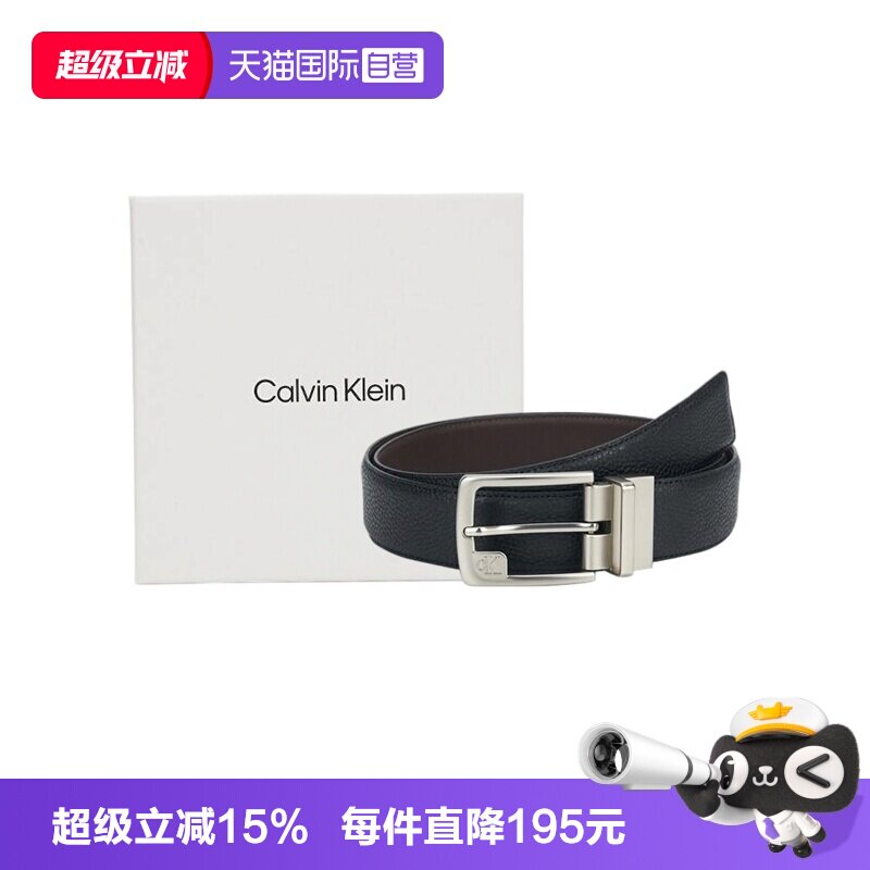 凯文克莱ck男士皮带腰带