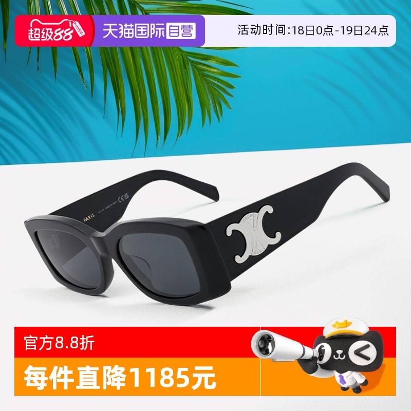 CELINE/赛琳时尚款女款太阳镜