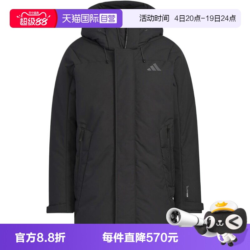 【自营】adidas阿迪达斯男子TH HA DOWN PK运动休闲羽绒服KC2512