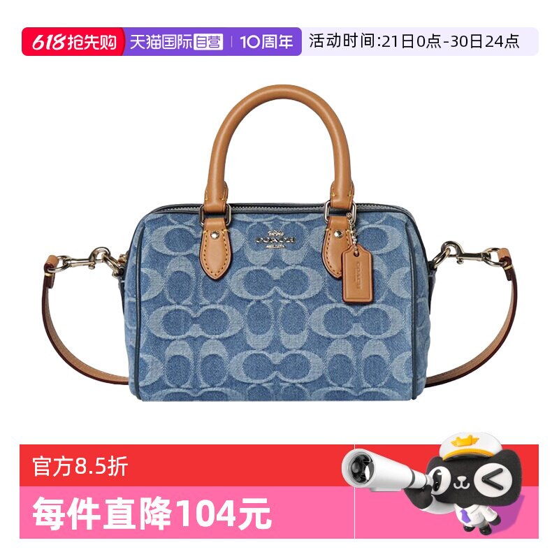 【自营】COACH/蔻驰ROWAN女士时尚百搭单肩斜挎手提包街头风CDQ36