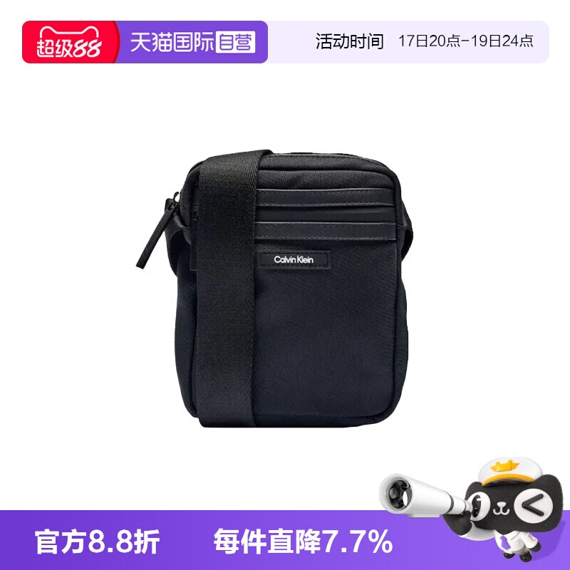 【自营】Calvin Klein/凯文克莱男士单肩包斜挎包K50K512772男款