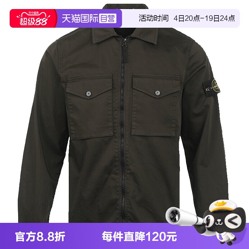 【自营】STONE ISLAND石头岛FW26拉链式长袖袖章男士夹克外套