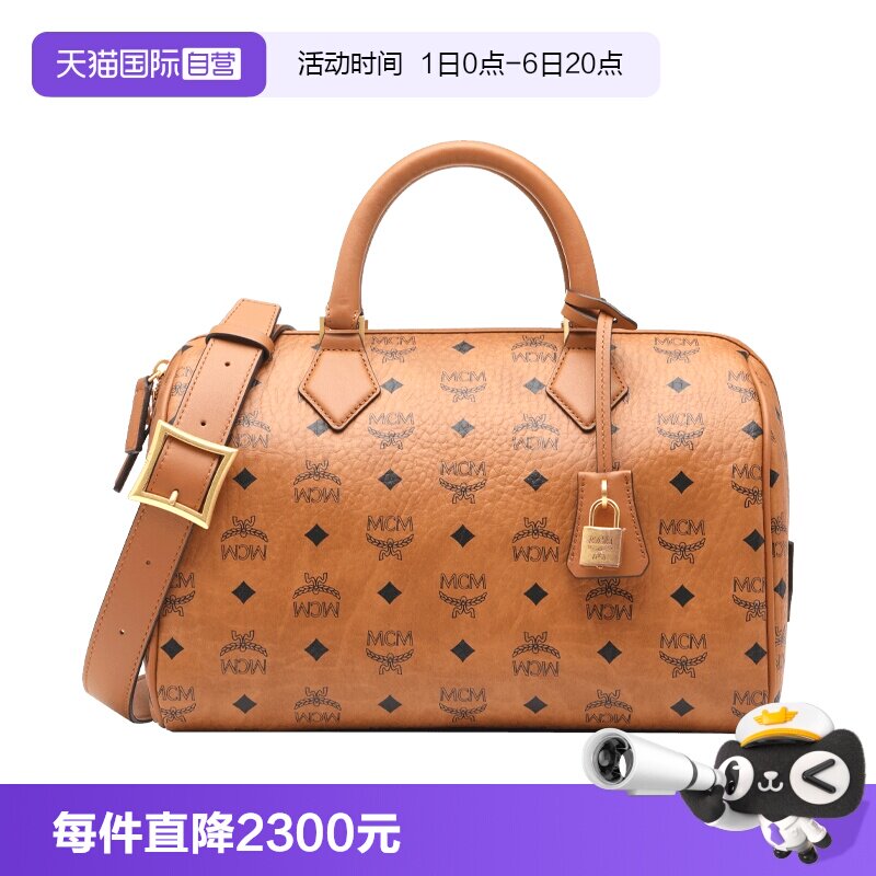 【自营】MCM24春夏新品女士经典logo印花单肩斜挎背提包波士顿包图片