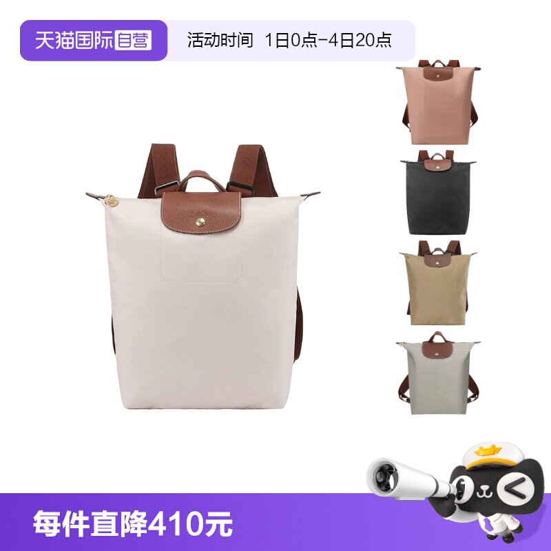 珑骧休闲包女士双肩包背包