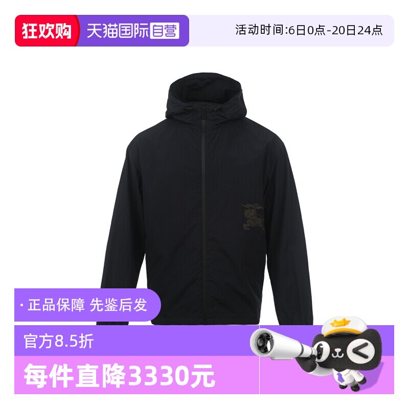 【自营】BURBERRY/博柏利男士马术骑士纯色连帽宽松休闲夹克外套