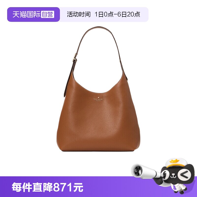 katespade托特包hobo包大通勤