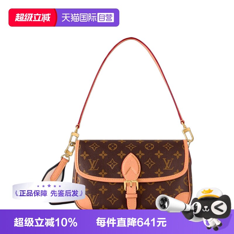 【自营】中古LV全新未使用经典老花色法棍包百搭爆款腋下包多用途