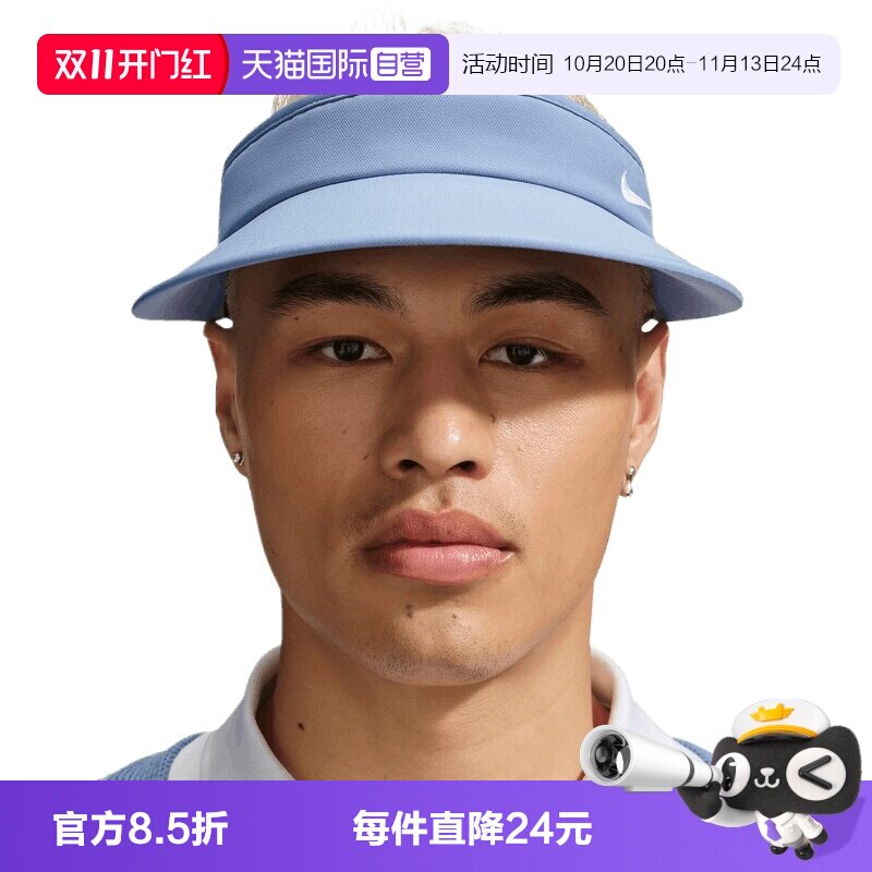 【自营】NIKE耐克男女运动休闲空顶帽帽子运动帽II1298-486