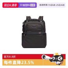 【自营】TUMI/途明Alpha3 休闲通勤商务出差尼龙布包双肩背包男款