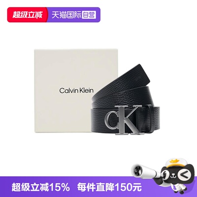 CalvinKlein牛皮针扣腰带皮带