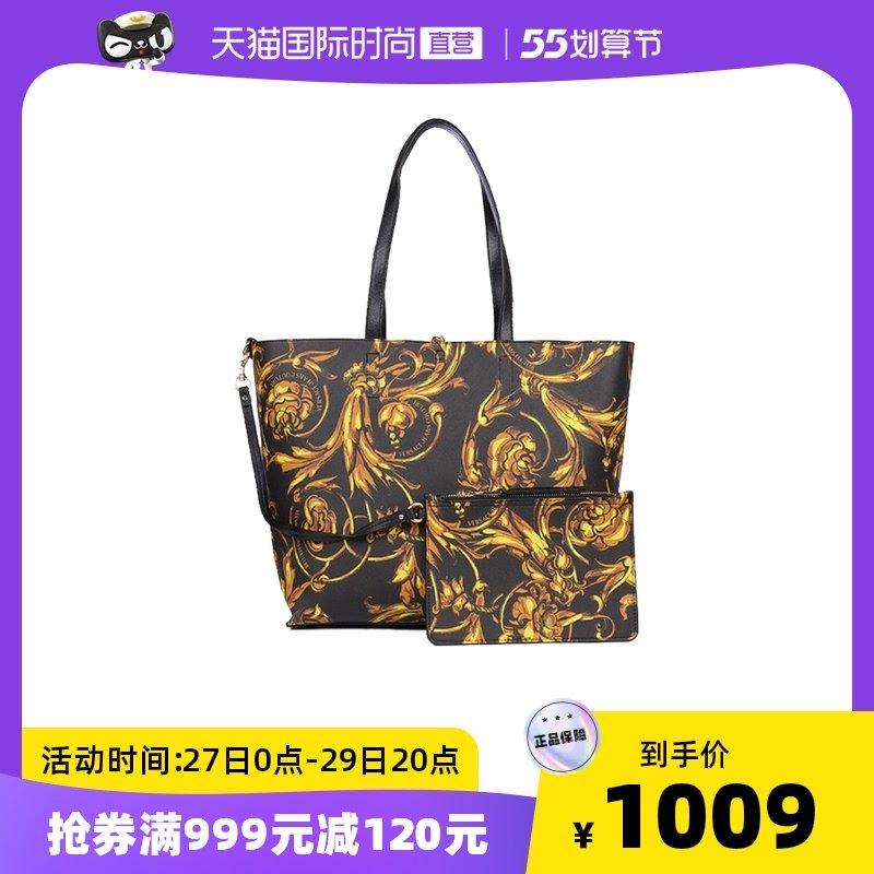 【直营】VERSACE JEANS 范思哲女士印花手提包72VA4BZ1 71588女包
