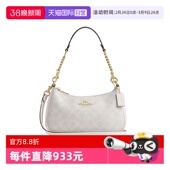 蔻驰女包Teri腋下包月牙包手提单肩包女神节送女友 COACH 自营