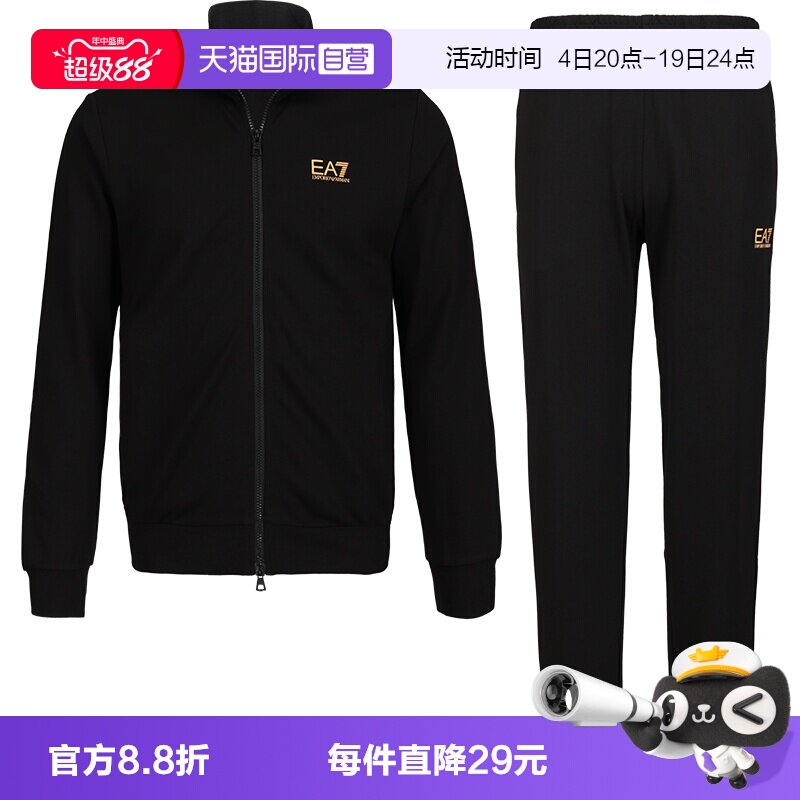 ARMANI/阿玛尼男士休闲运动套装