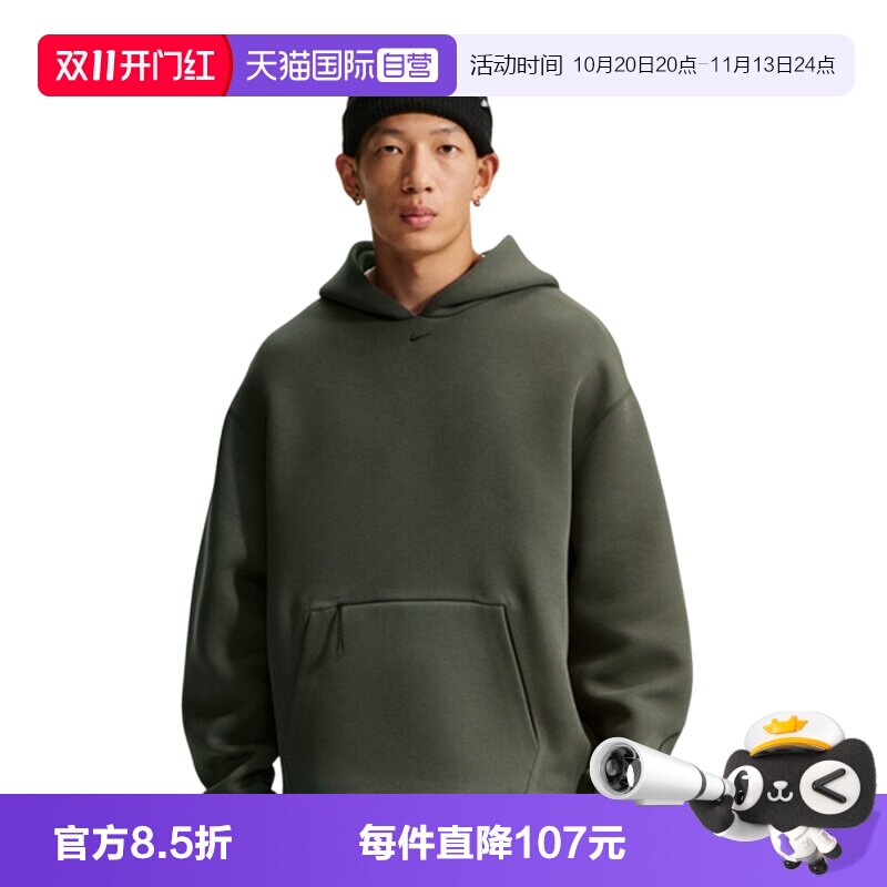 【自营】NIKE耐克AS NK TCH ERGO PO男子运动休闲卫衣IO9942-005