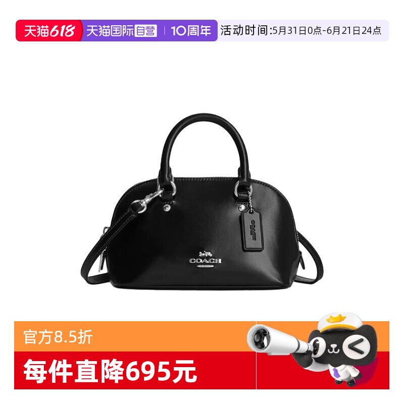 【自营】COACH/蔻驰奥莱款 女士单肩斜挎手提包贝壳包