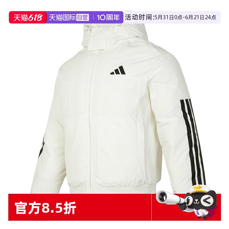 【自营】adidas阿迪达斯24秋冬新款羽绒服男装户外厚外套运动服