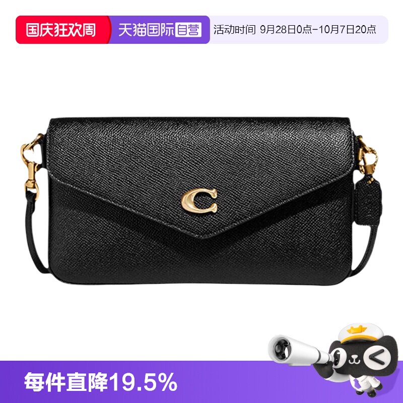 【自营】COACH/蔻驰女士WYN翻盖经典信封包单肩斜挎包女包C8439