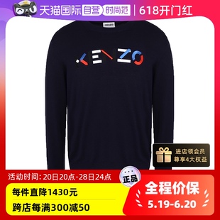 撞色刺绣logo棉质薄款 KENZO男士 宽松圆领针织衫 自营 毛衣