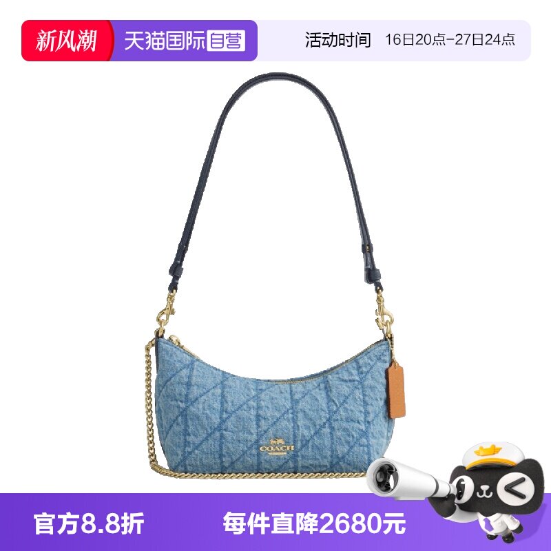 【自营】COACH/蔻驰CAITLIN24手提单肩包手提包中号斜挎包CDZ89