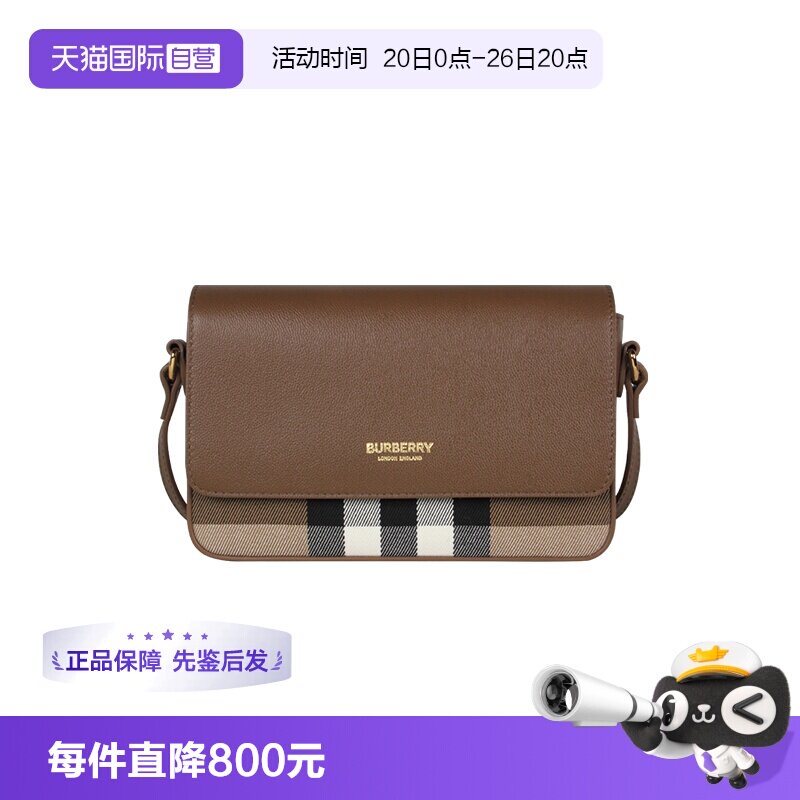 【自营】BURBERRY/博柏利经典条纹女士复古单肩斜挎包81072701