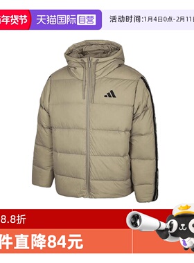 【自营】adidas阿迪达斯男三条纹连帽羽绒服防风保暖外套 KH3989