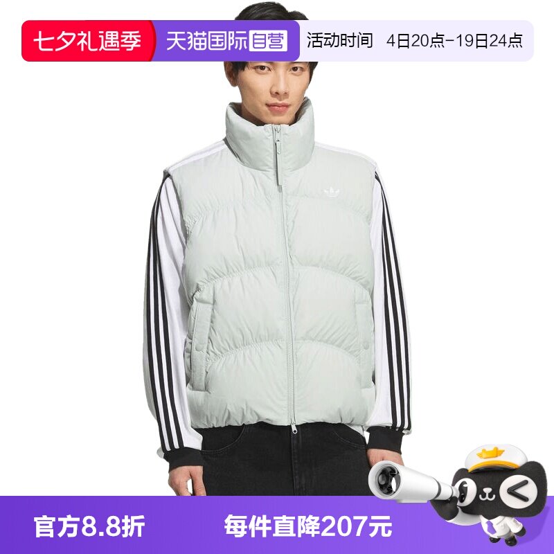 【自营】adidas阿迪三叶草男子VEST DOWN U运动羽绒背心KS8492