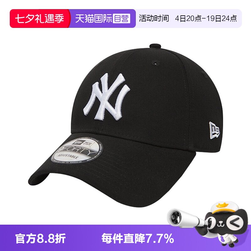 【自营】纽亦华NEW ERA棒球帽NY防晒弯檐帽9Forty帽子户外休闲帽
