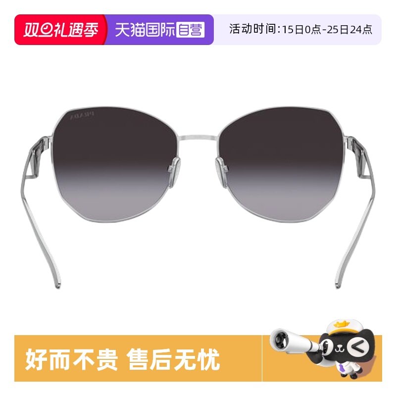 【自营】PRADA普拉达Symbole太阳墨镜大框logo气质金属0PR57YS