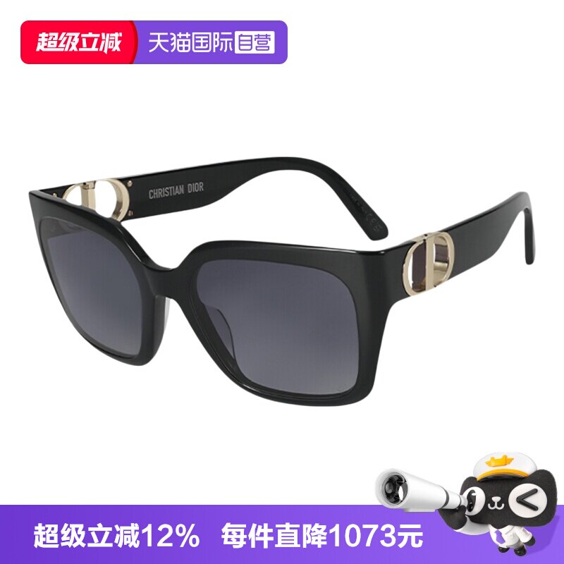 【自营】DIOR/迪奥女款太阳镜大框时尚墨镜CD 30MONTAIGNE S8U