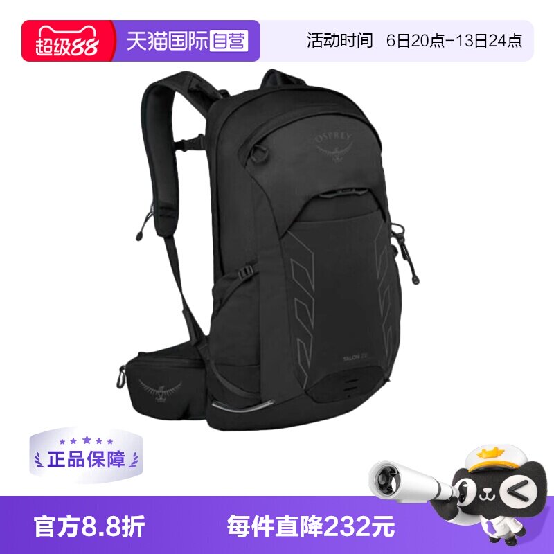 【自营】OSPREY TALON 22L 户外运动 时尚百搭双肩包