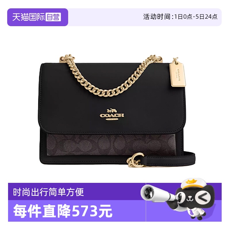 自营斜挎包COACH/蔻驰链条