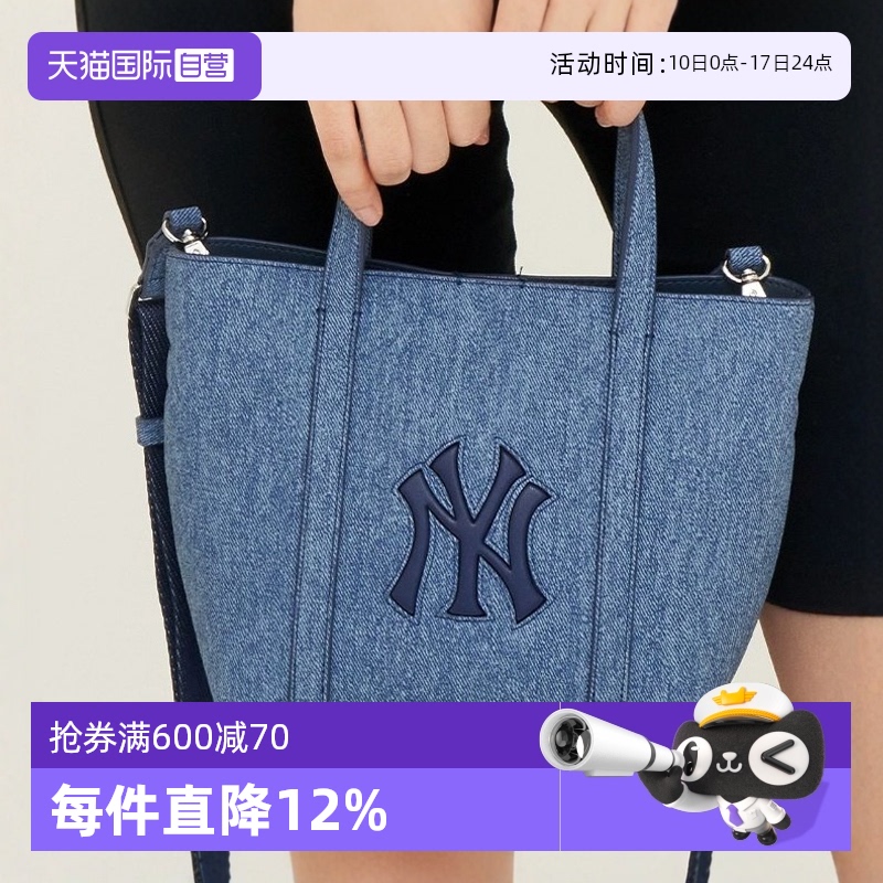 【自营】MLB女包单肩斜挎托特包通勤百搭手提包菜篮子包新款ORL0