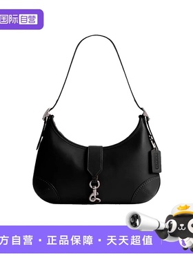 【自营】COACH/蔻驰Hamptons 27 皮革流浪包手提单肩包大号CW642