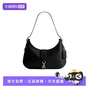 蔻驰Hamptons COACH 皮革流浪包手提单肩包大号CW642 自营