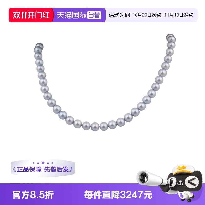 中古95新TASAKI塔思琦项链