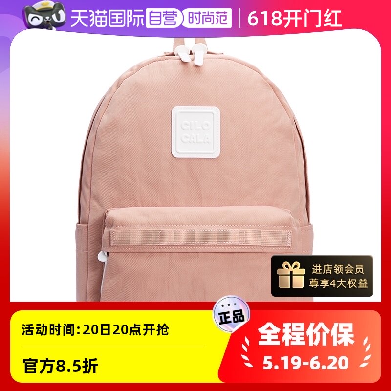 【自营】CILOCALA日本中大款M+号双肩包女情侣旅行背包校园书包