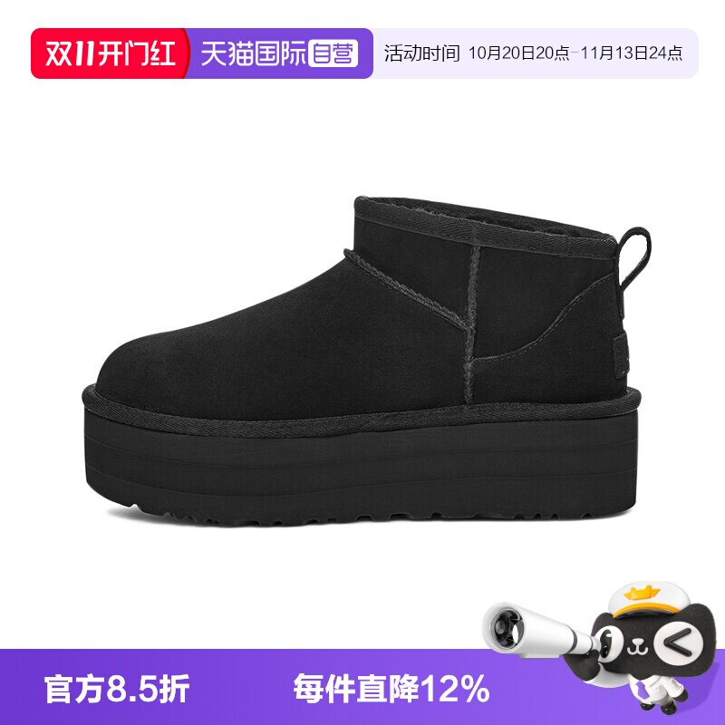 【自营】UGG牛皮革加绒保暖厚底增高雪地靴女款冬季短筒棉鞋靴子