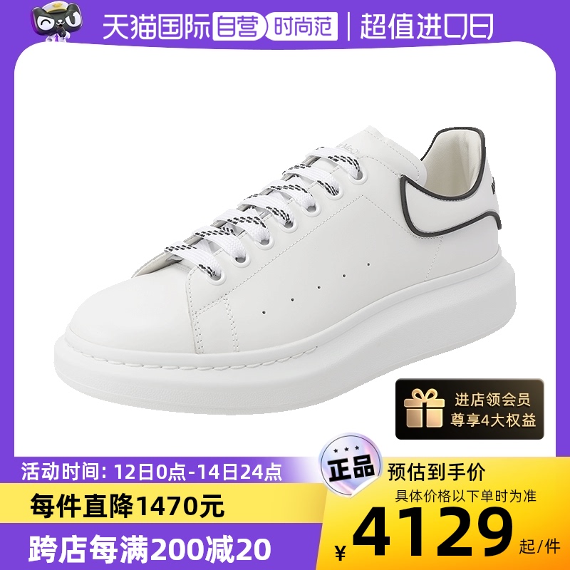 【自营】中古全新未使用麦昆 ALEXANDER MCQUEEN 男士休闲