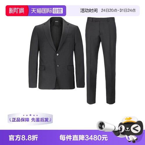 Zegna/杰尼亚男士西服套装