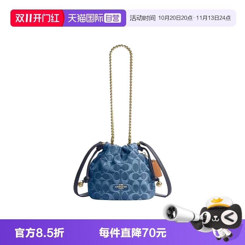 【自营】COACH/蔻驰Faye17女士磁扣链条迷你水桶包斜挎包时尚百搭