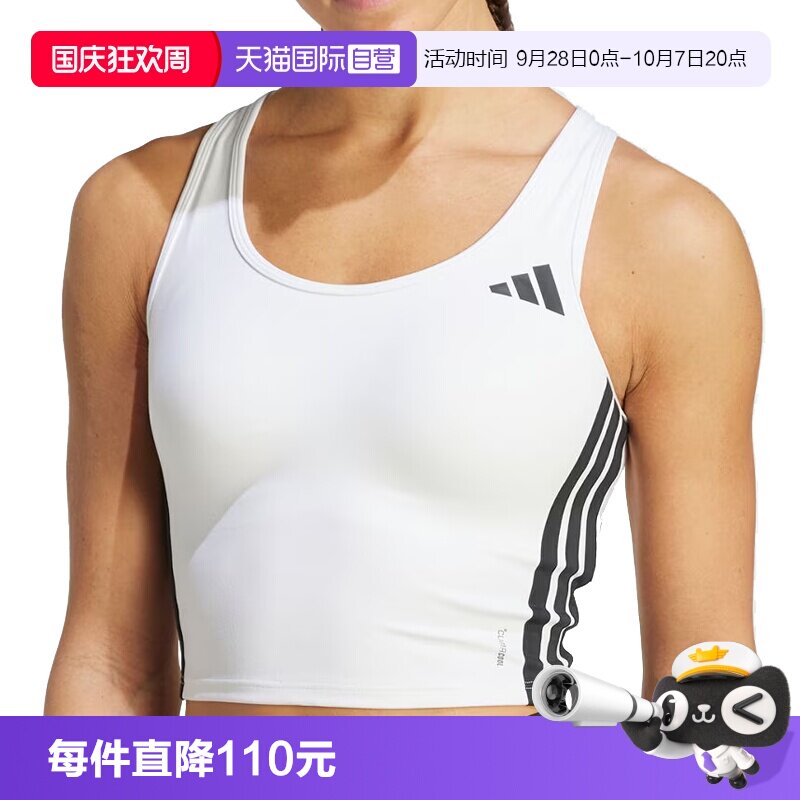 【自营】adidas阿迪达斯女子DLY BRA TANK 3S短袖运动背心KC2471
