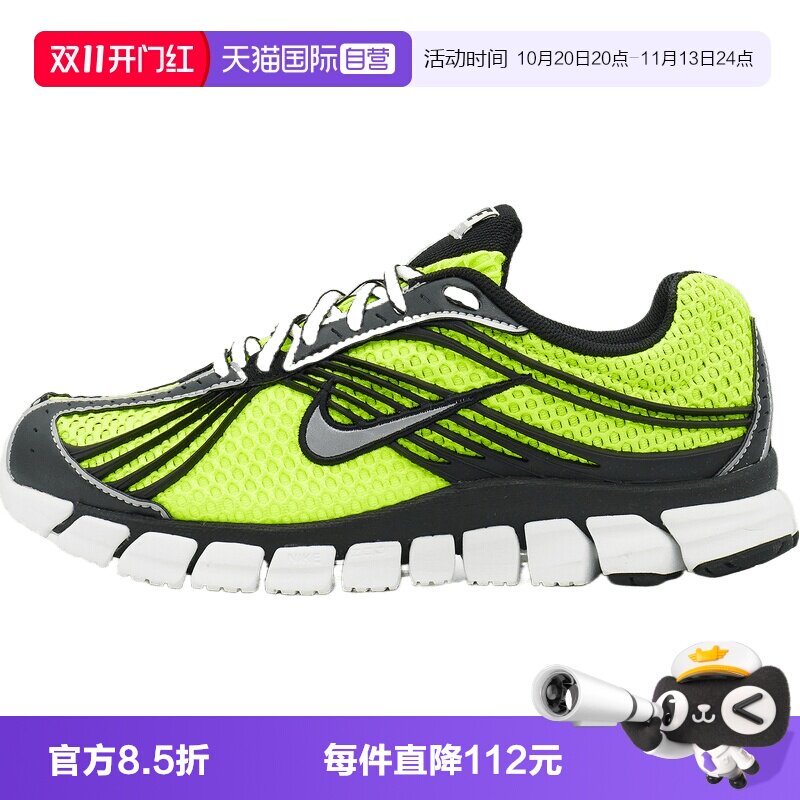 【自营】NIKE耐克W ZOOM SKYLON 11女子运动休闲鞋IU7360-700