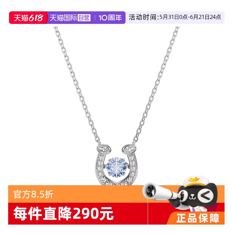 SWAROVSKI女仿水晶项链