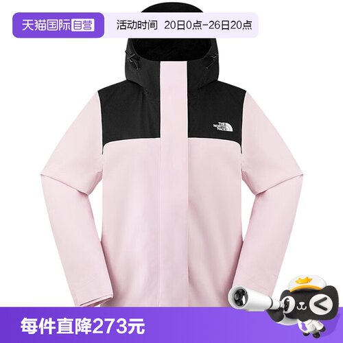 【自营】THE NORTH FACE北面女户外运动休闲冲锋衣 NF0A8DX8E931