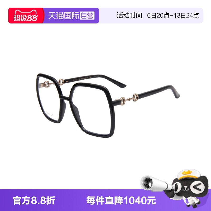【自营】GUCCI/古驰女款眼镜框眼镜架镜架佩戴舒适GG0890O