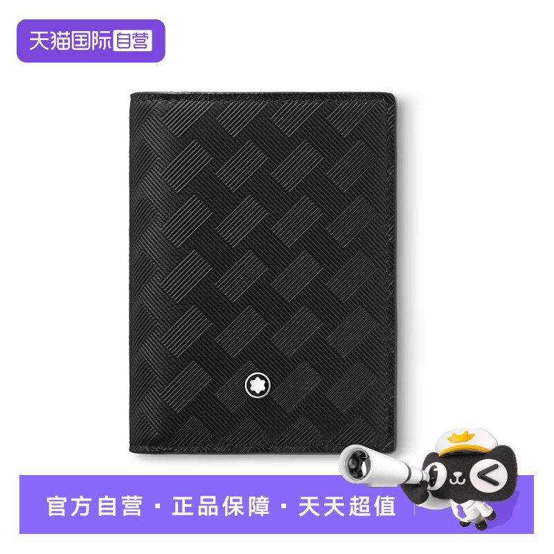 【自营】Montblanc/万宝龙男士钱包风尚3.0系列黑色 4卡位卡包