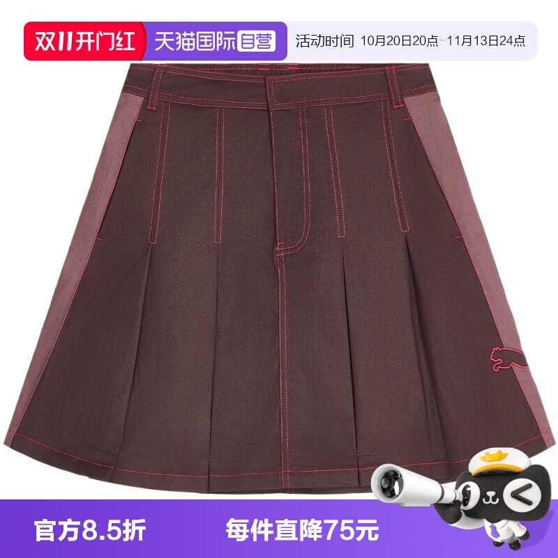 【自营】puma彪马T7 Midi Skirt女子运动休闲半身裙63979933