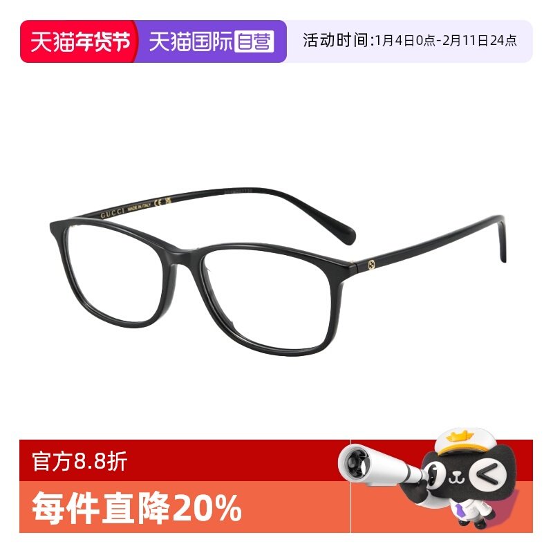 【自营】GUCCI/古驰眼镜架板材时尚全框光学近视眼镜框GG1354OA